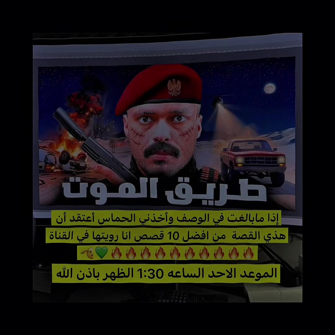 @اوساموهه🖤🤞🏻
