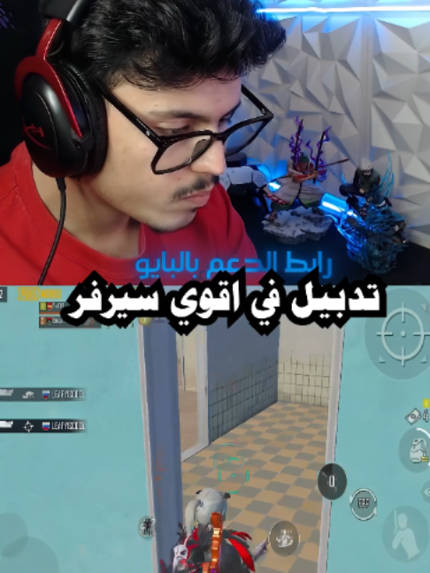 @a7med.arg1| أحمد ارجي