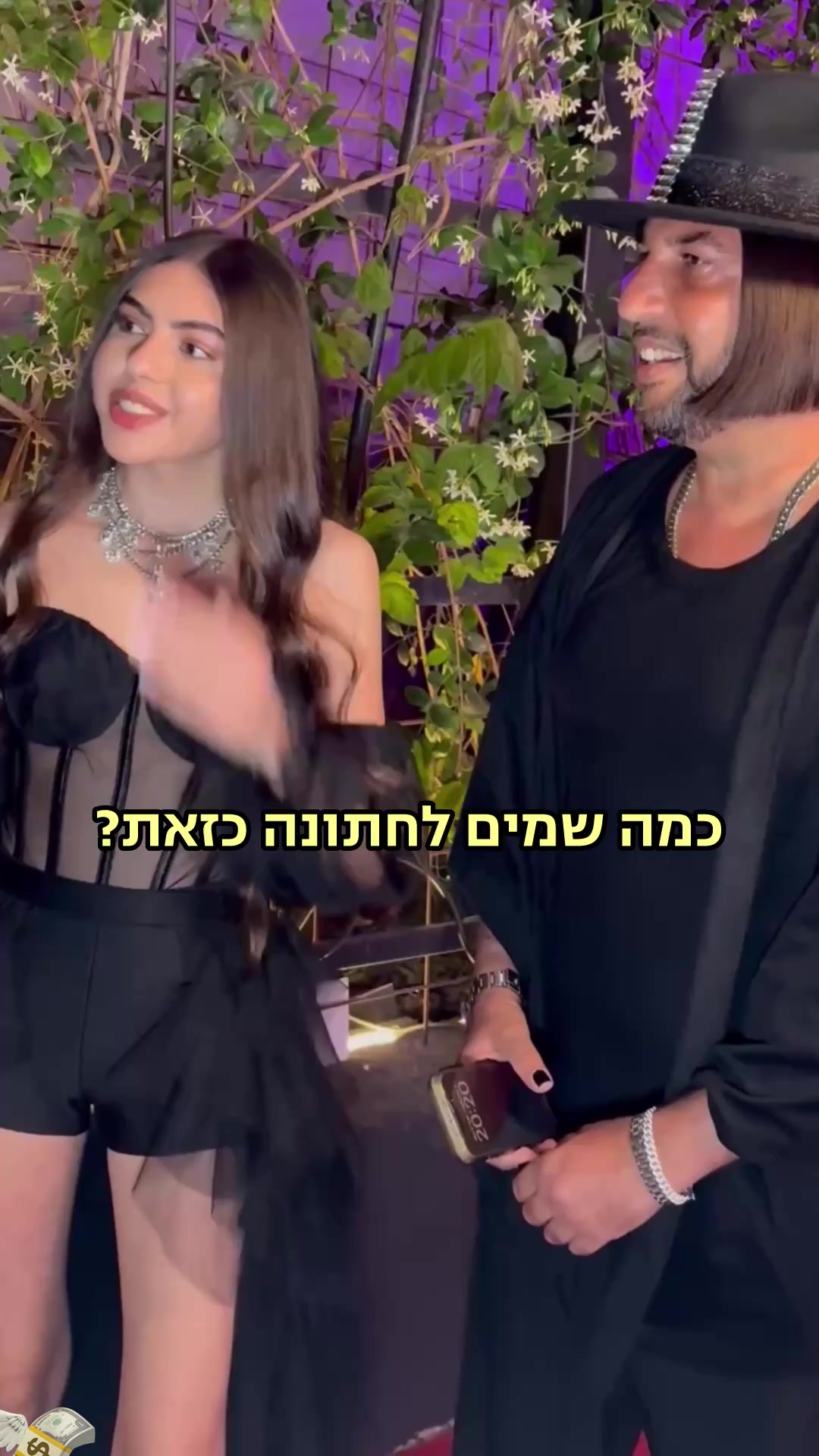 @ישראל בידור
