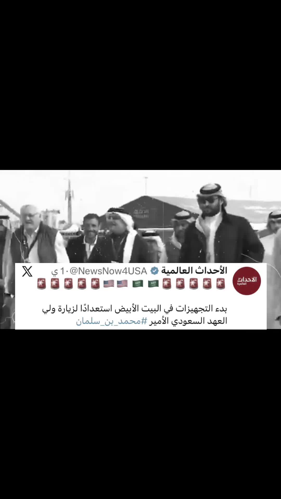 @🇸🇦