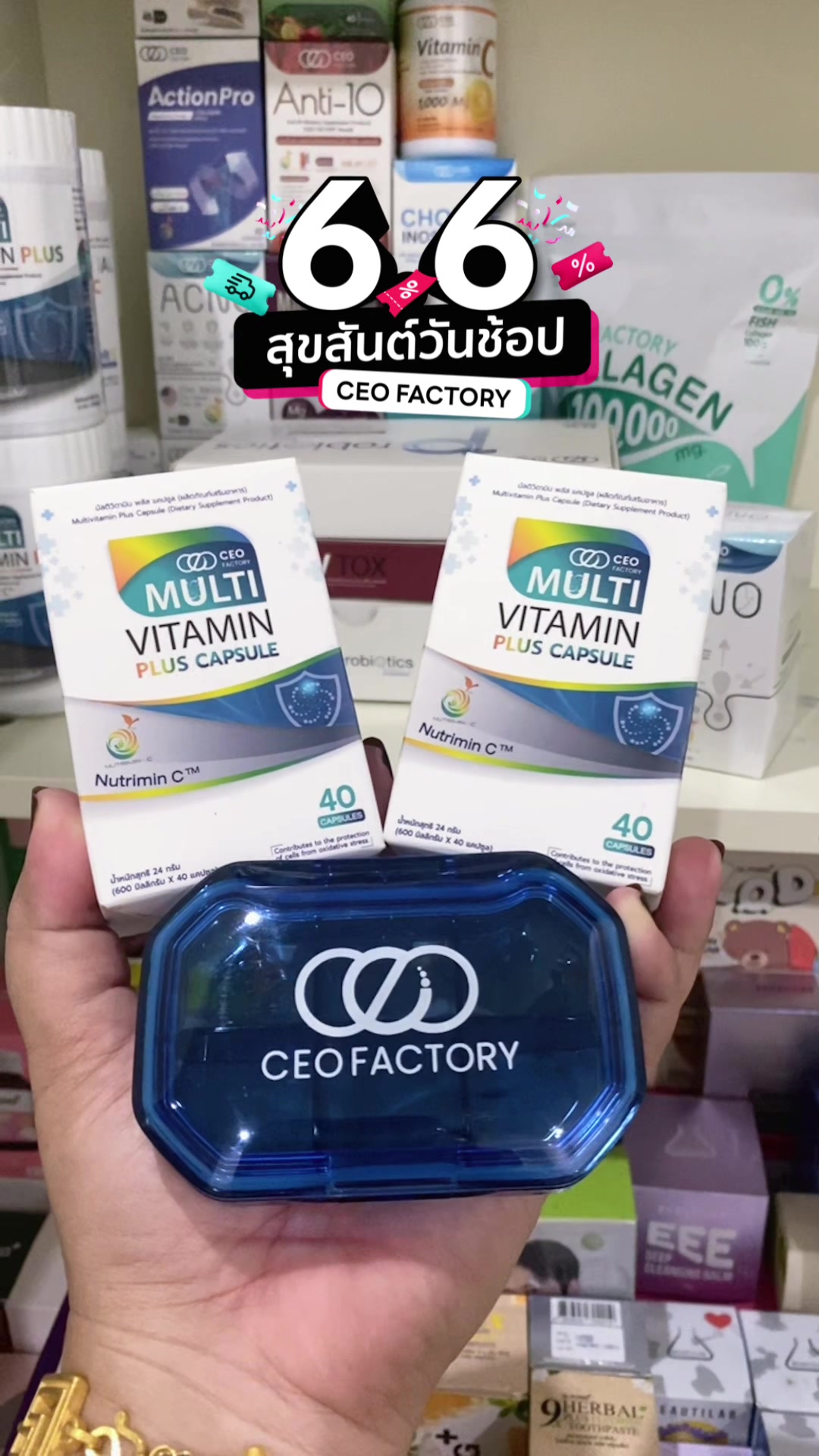 @ญาญ่าบิวตี้