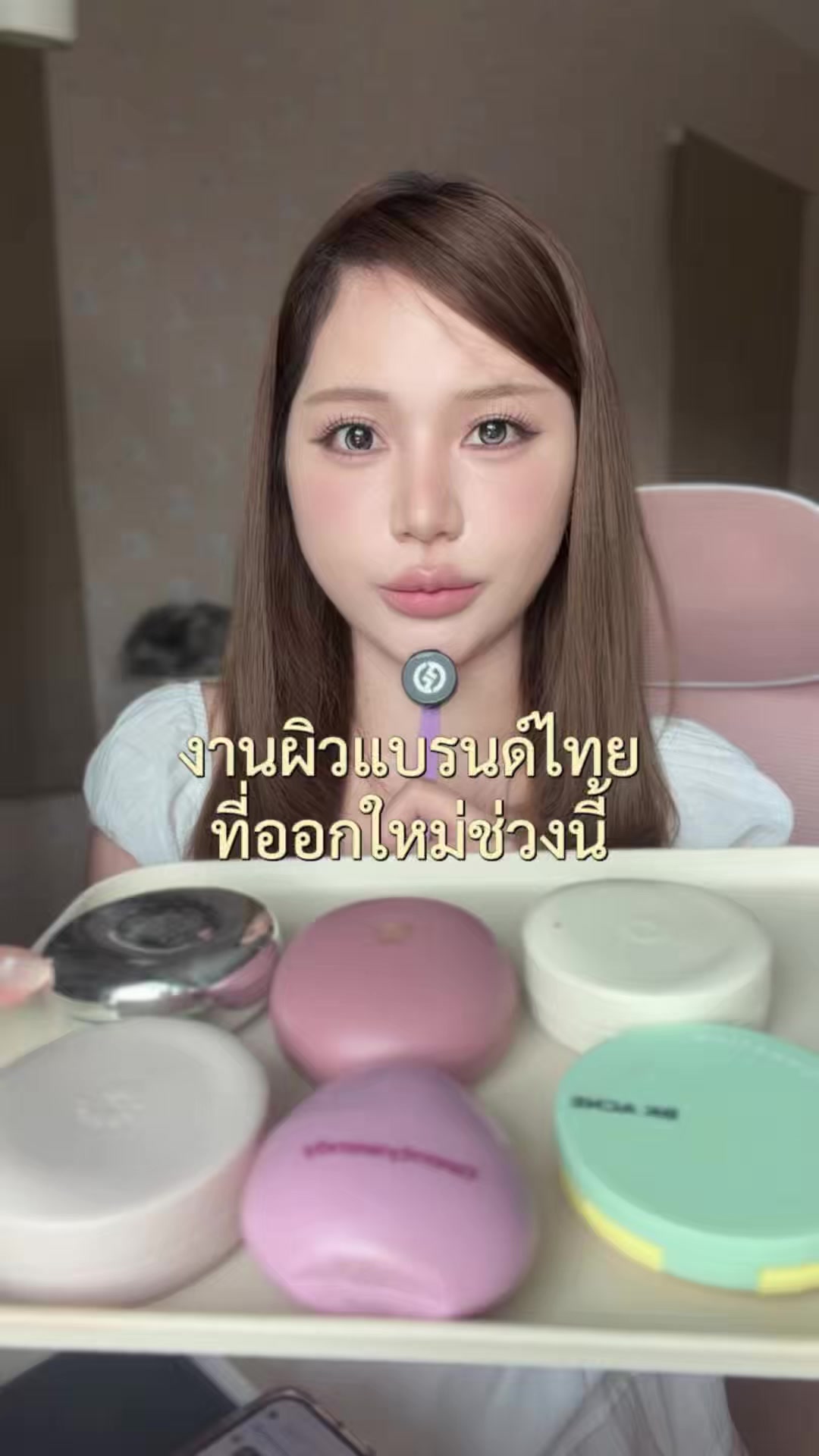 @หงส์หยกศิริ🐥