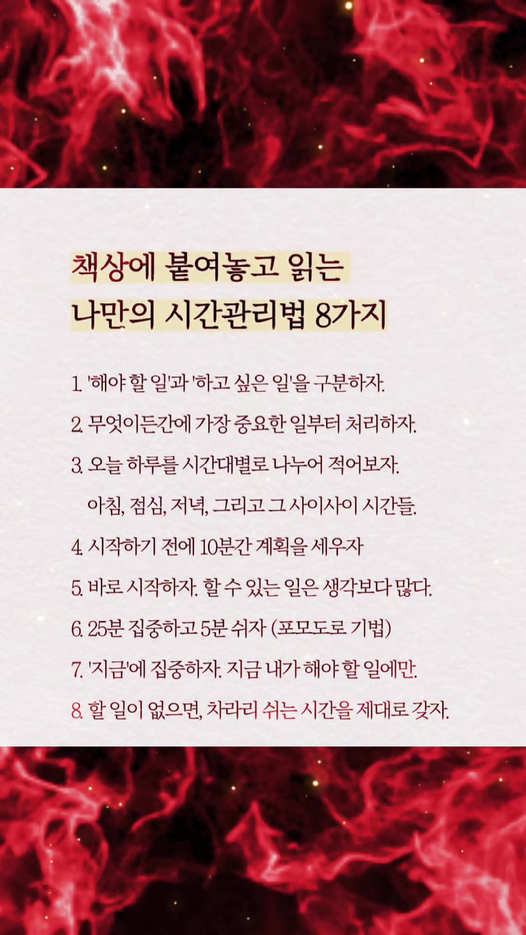 @사당셔플댄스 서♥동 마실