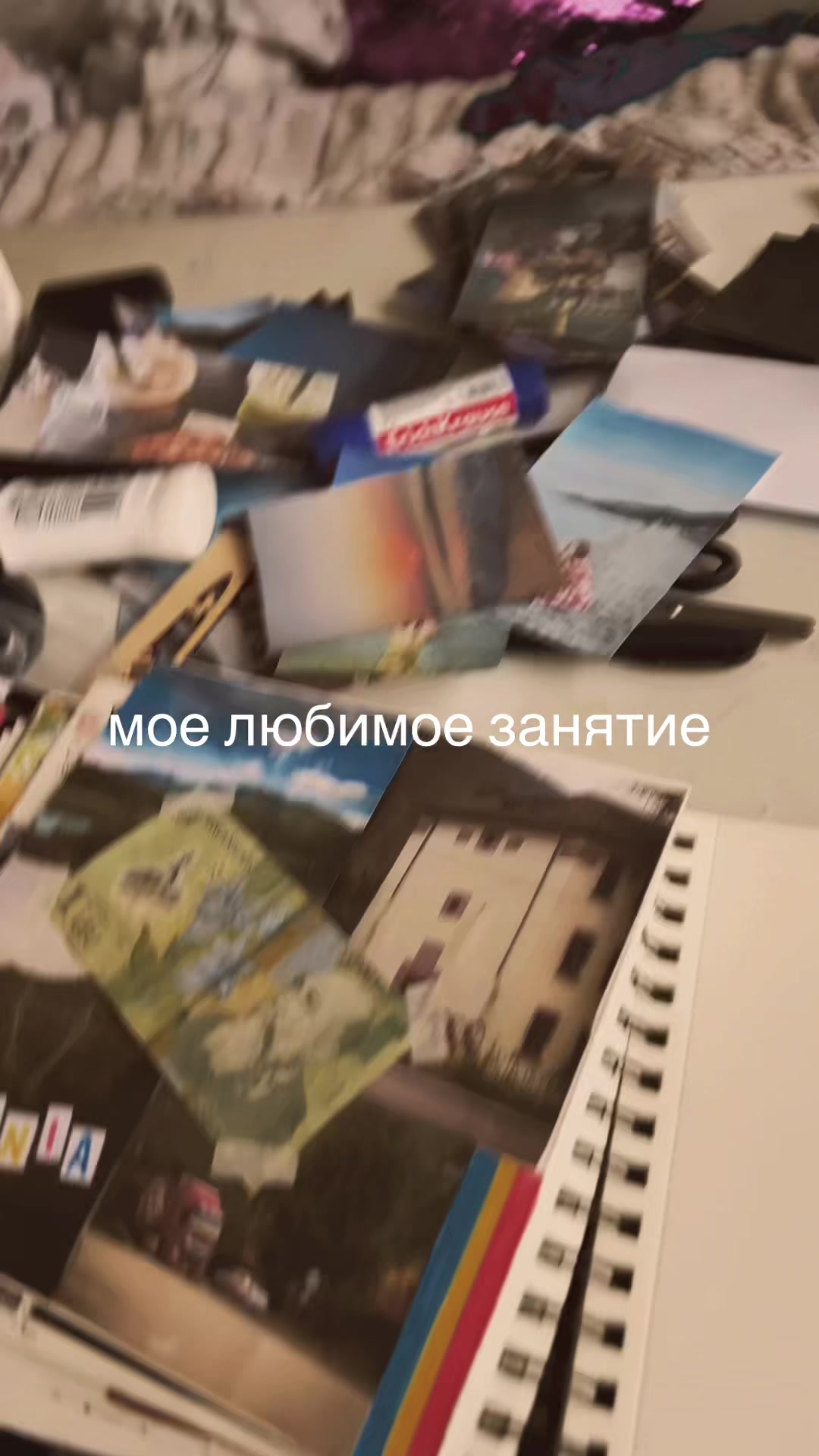 @тремаси