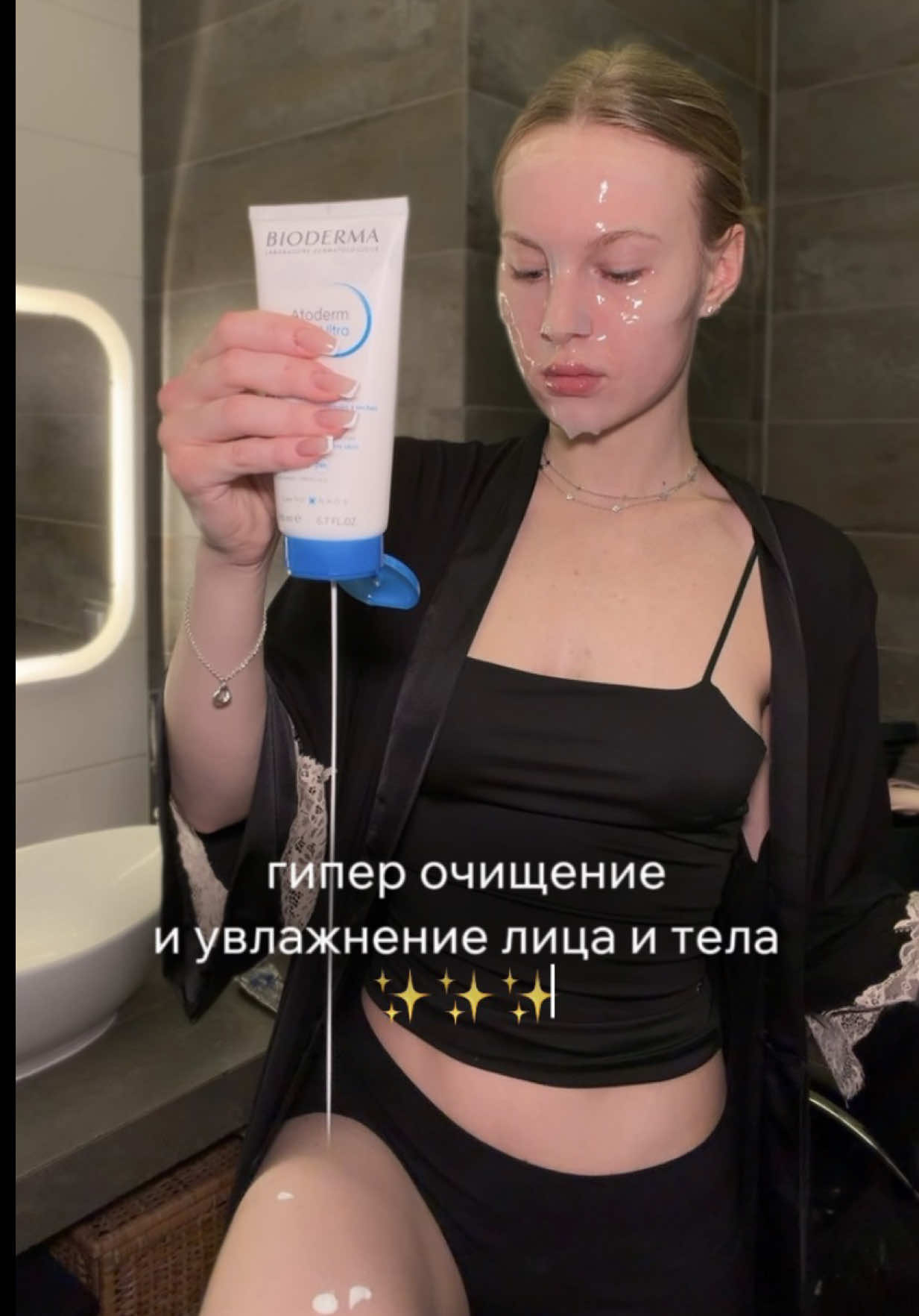 @тгк: крис о бьюти 🤍