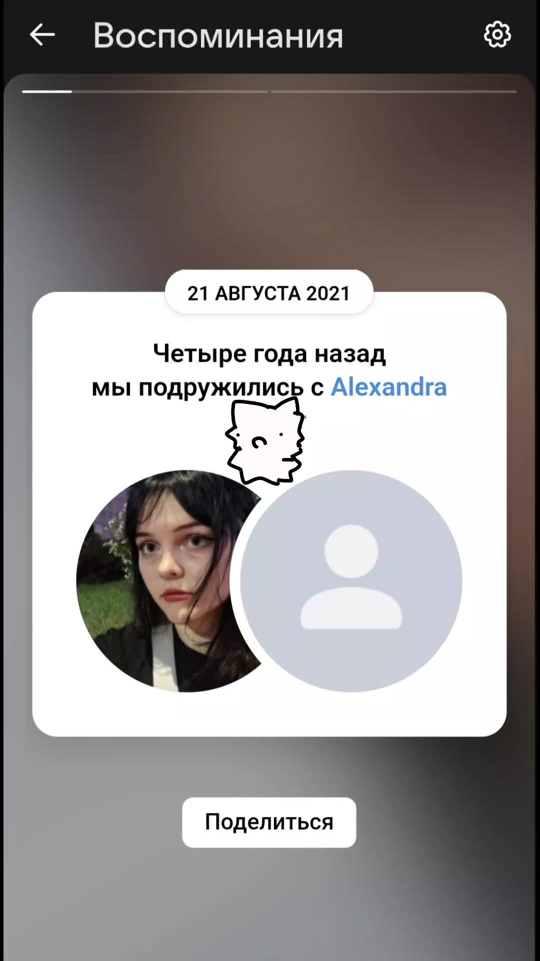 @Deminro
