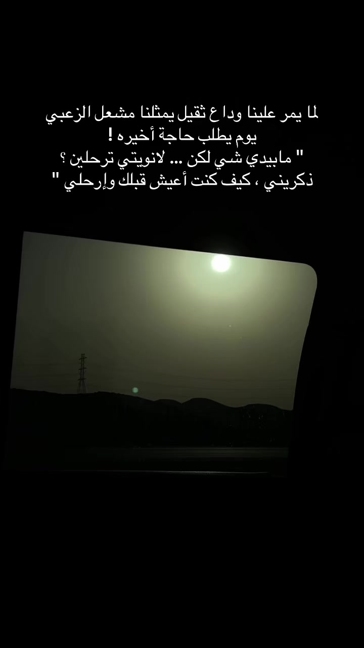 @أشــواق
