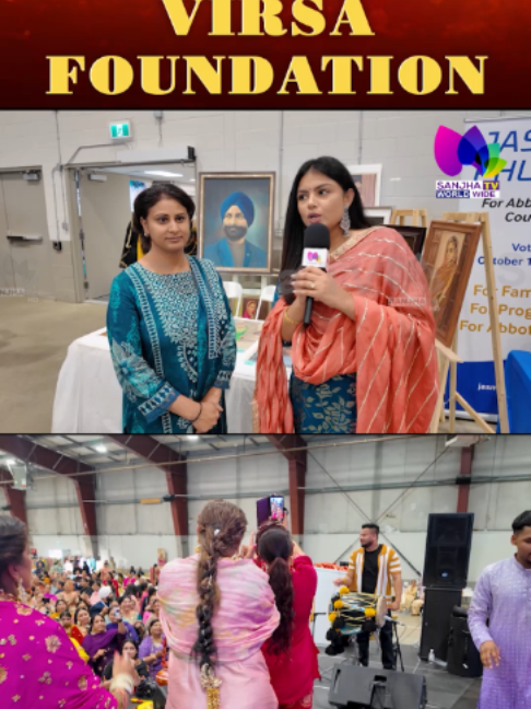 @Sanjha TV Worldwide