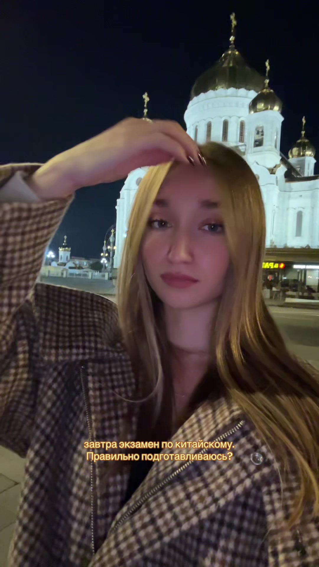 @Uliana Panarina