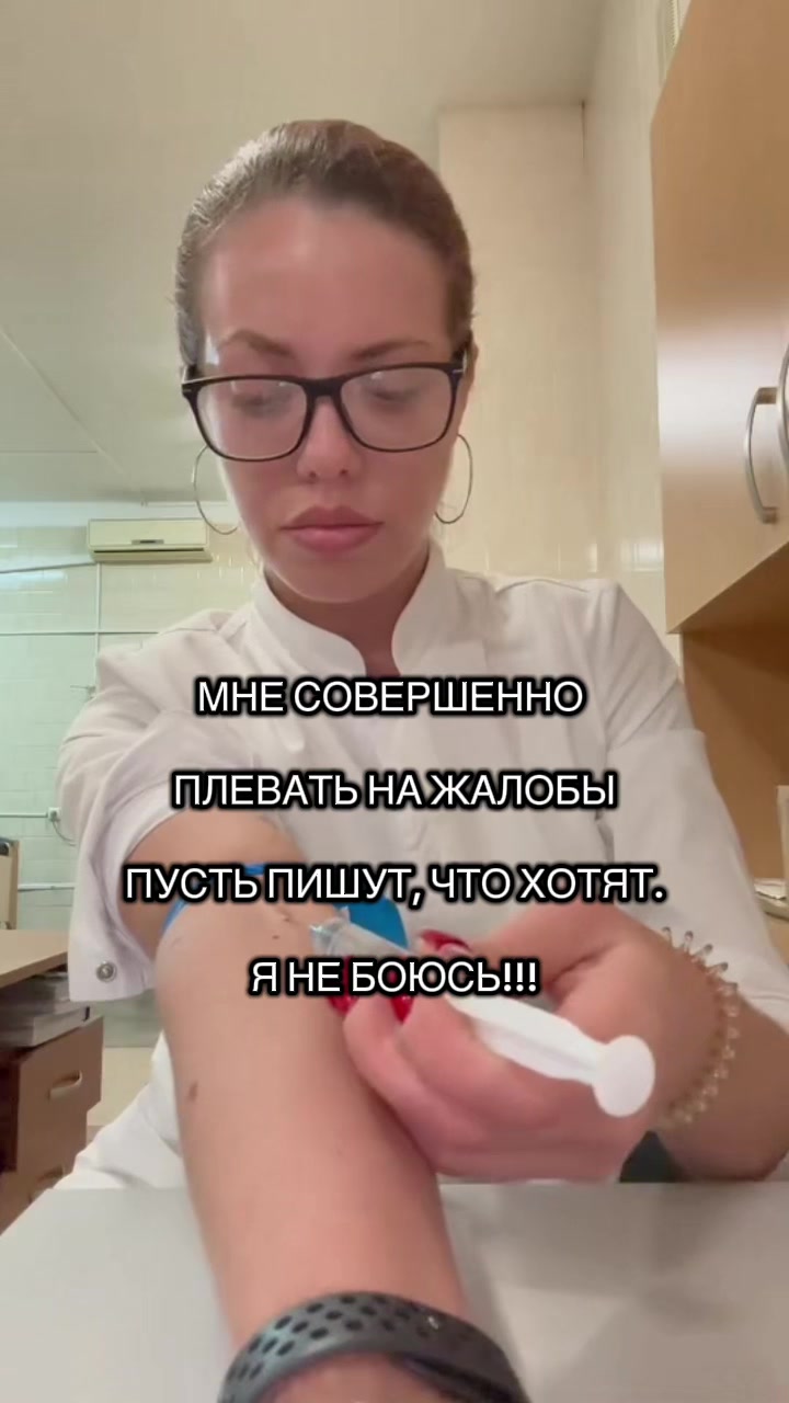 @Nurse.katysha