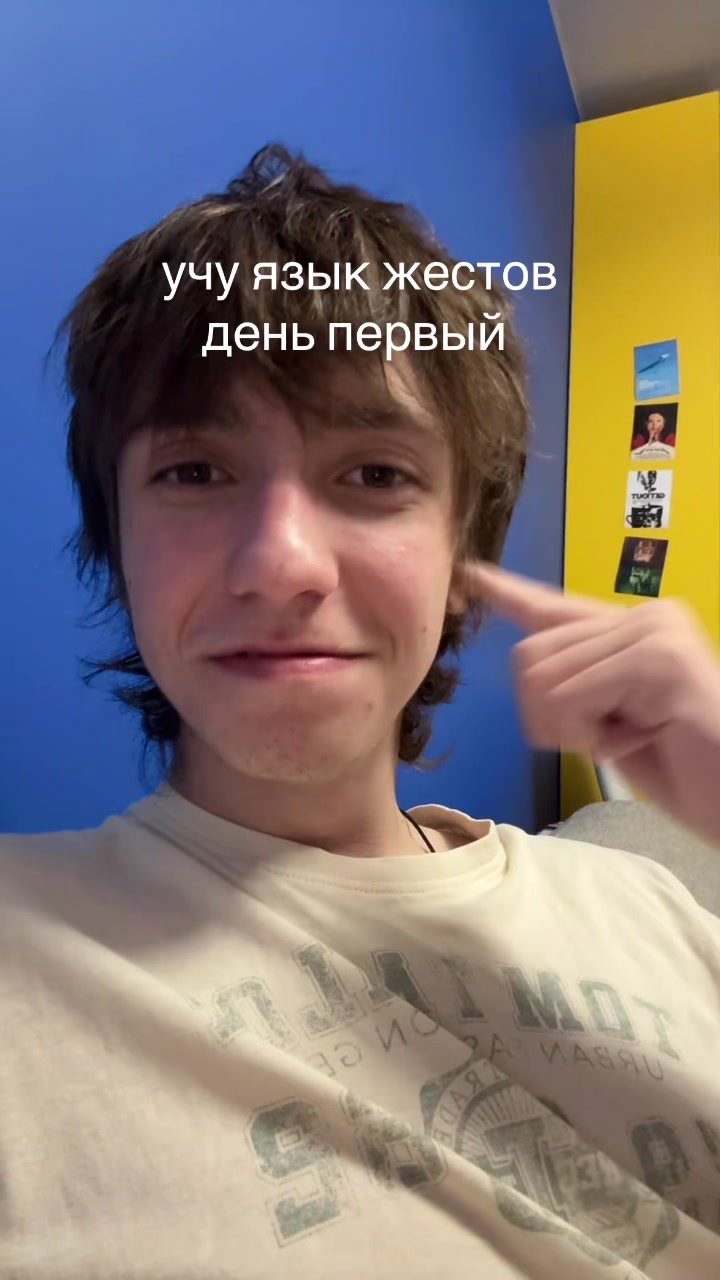 @миша помело