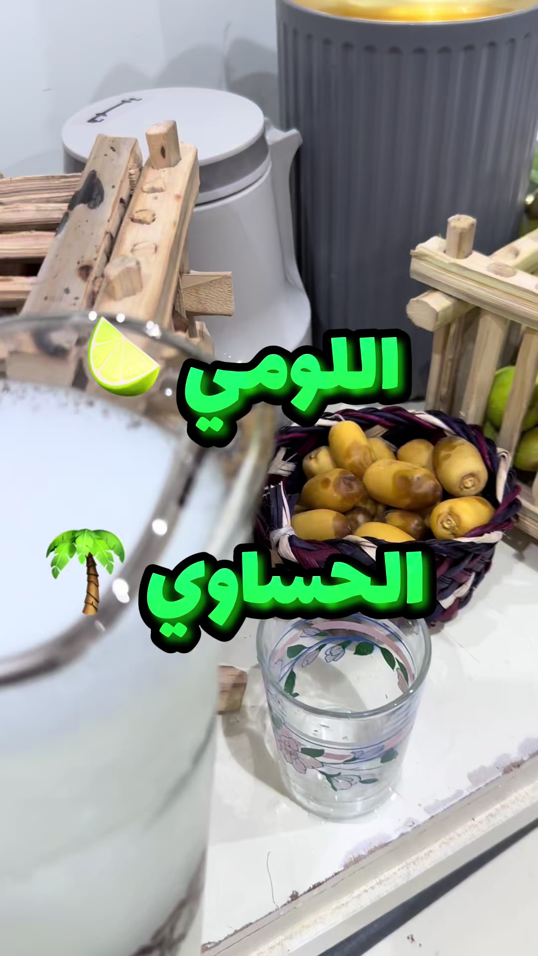 @ABDULRHMAN JABER