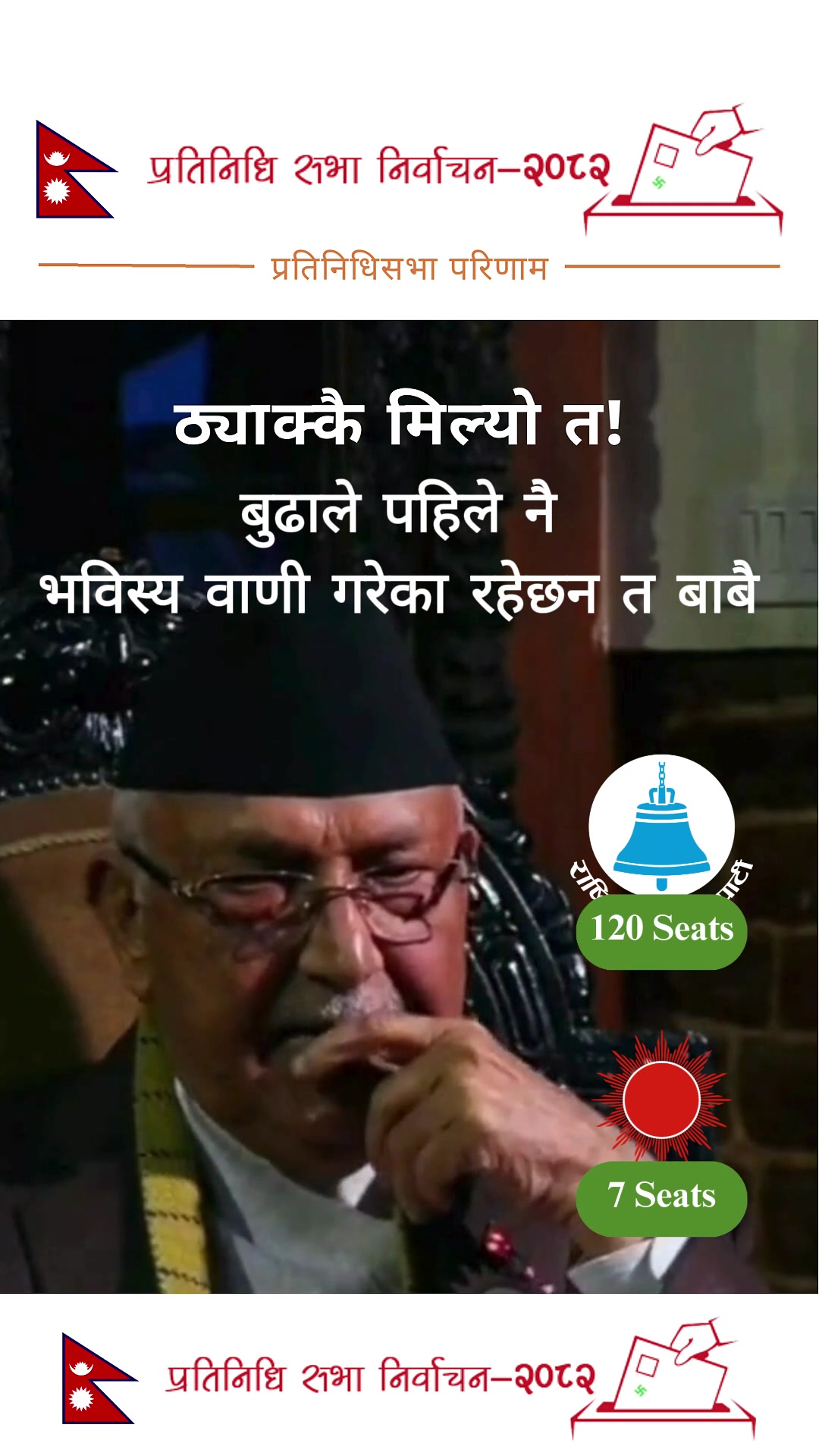 @amit giri fan page