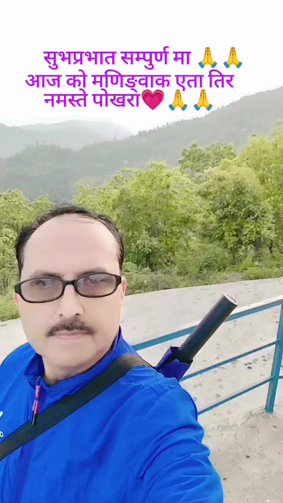 @बिष्णु खनाल (मष्टो कुल देवता)