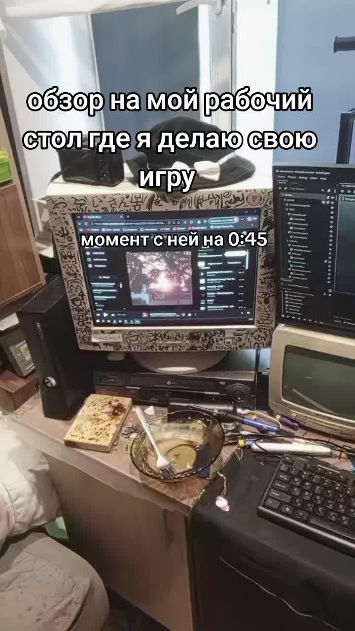 @рыбий налет