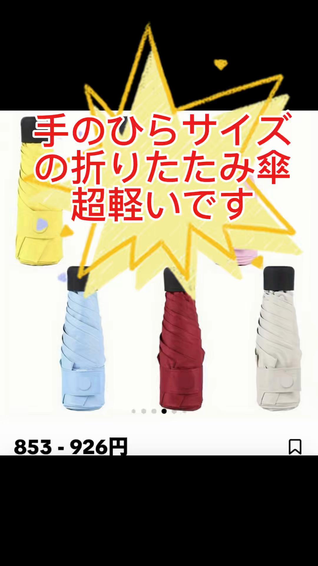 @木漏れ日