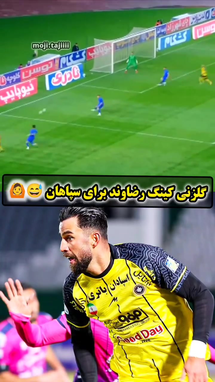 @Esteghlal fc