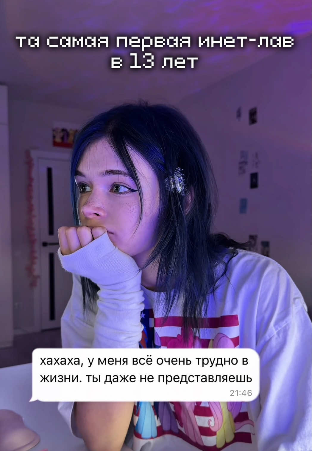 @тгк: юлёу