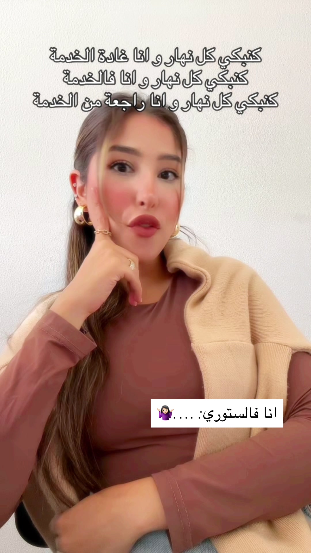 @Jassmine🦌🤎