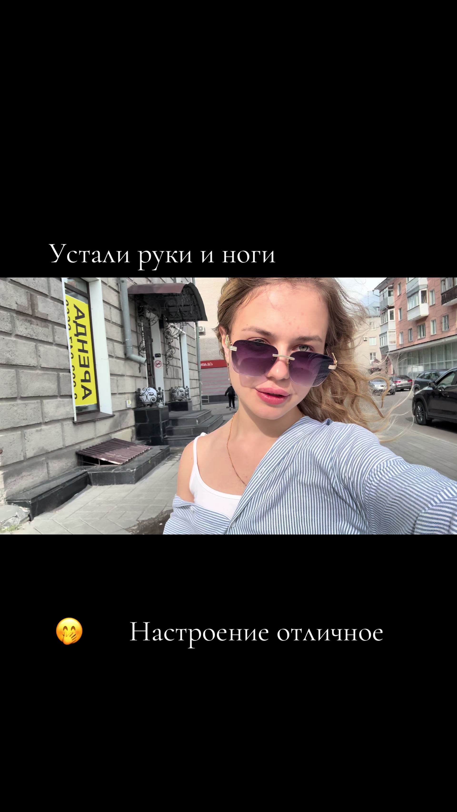 @Yu|Барнаул|Лазер|Массаж
