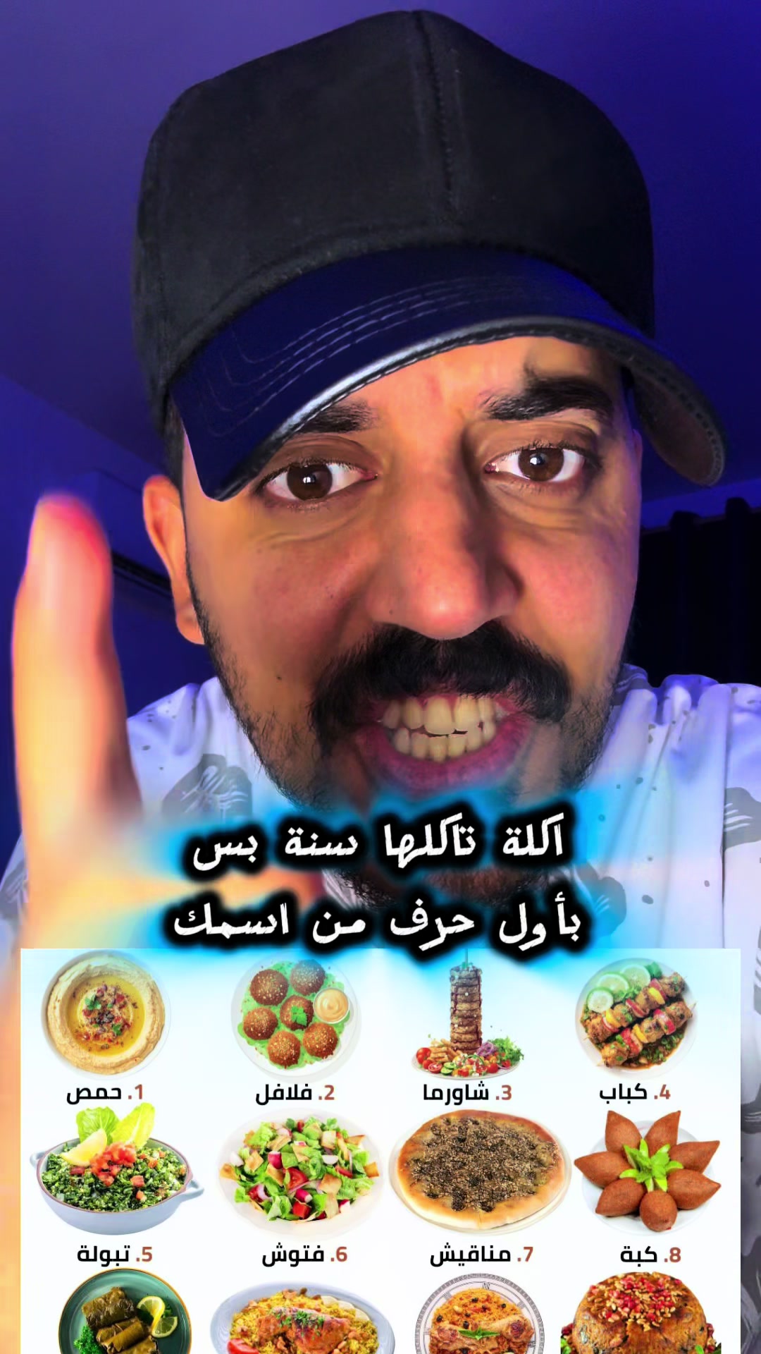 @ابو دروب🐼