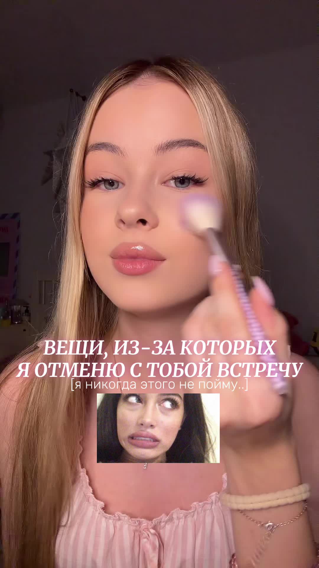 @тгк: лида говорит 🫦