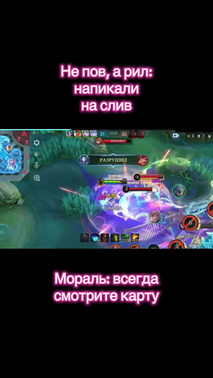 @Miavka