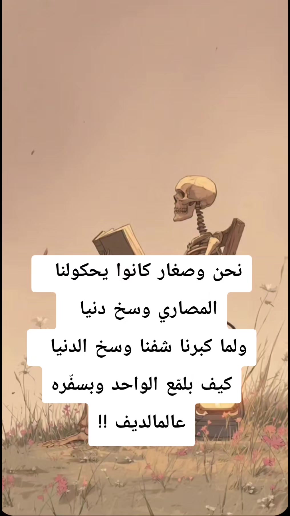@سينموريا ⭐️
