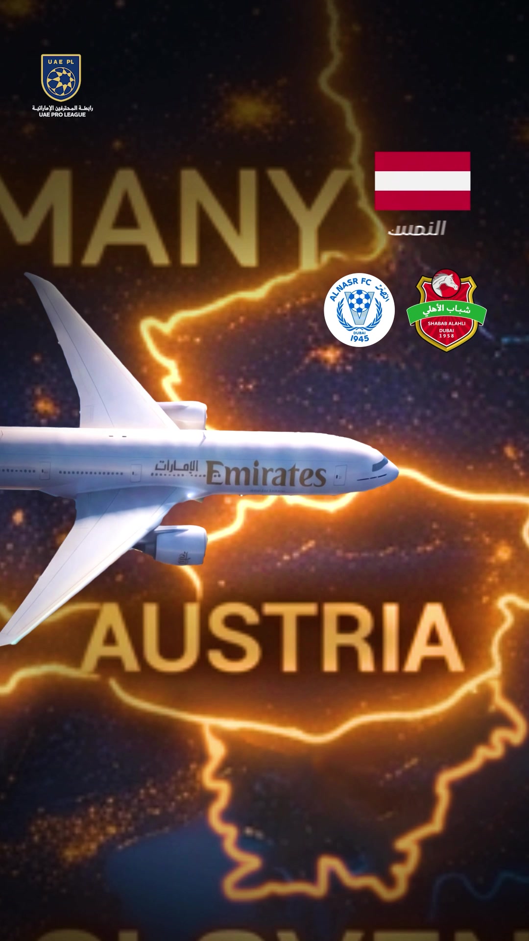 @UAE Pro League