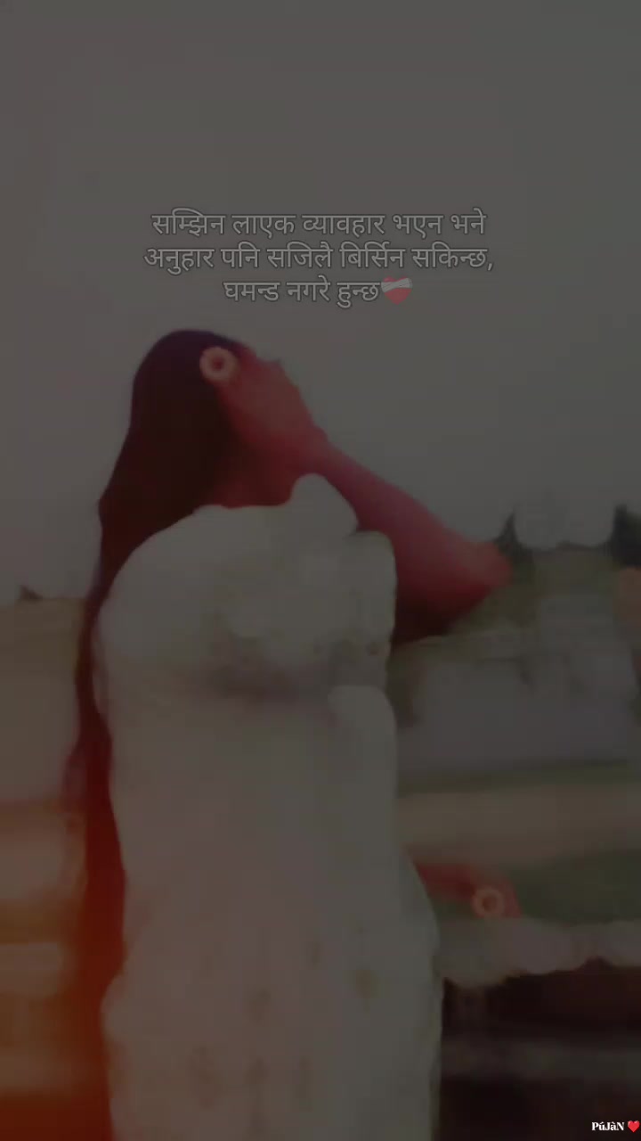 @N ❤️ R