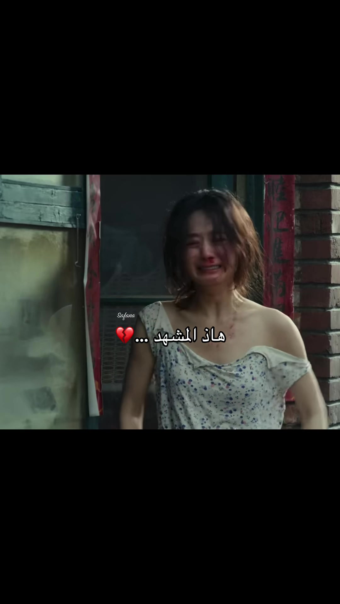 @𝓢𝓪𝓯𝓪𝓷𝓪 ⋆˚꩜。