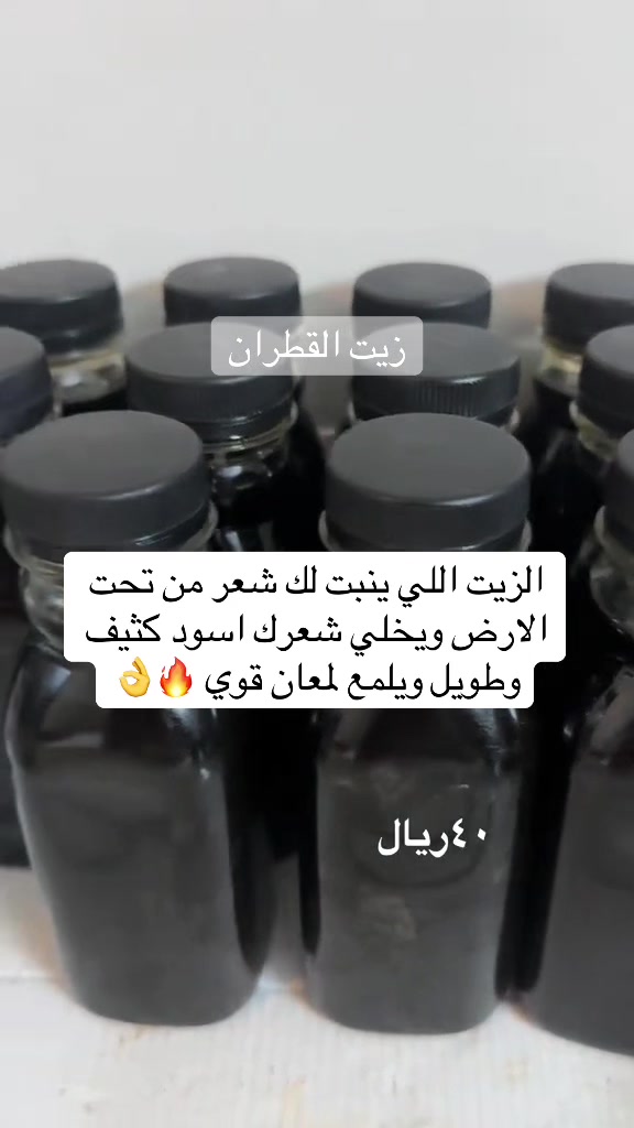 @🌸 خلطات جازان