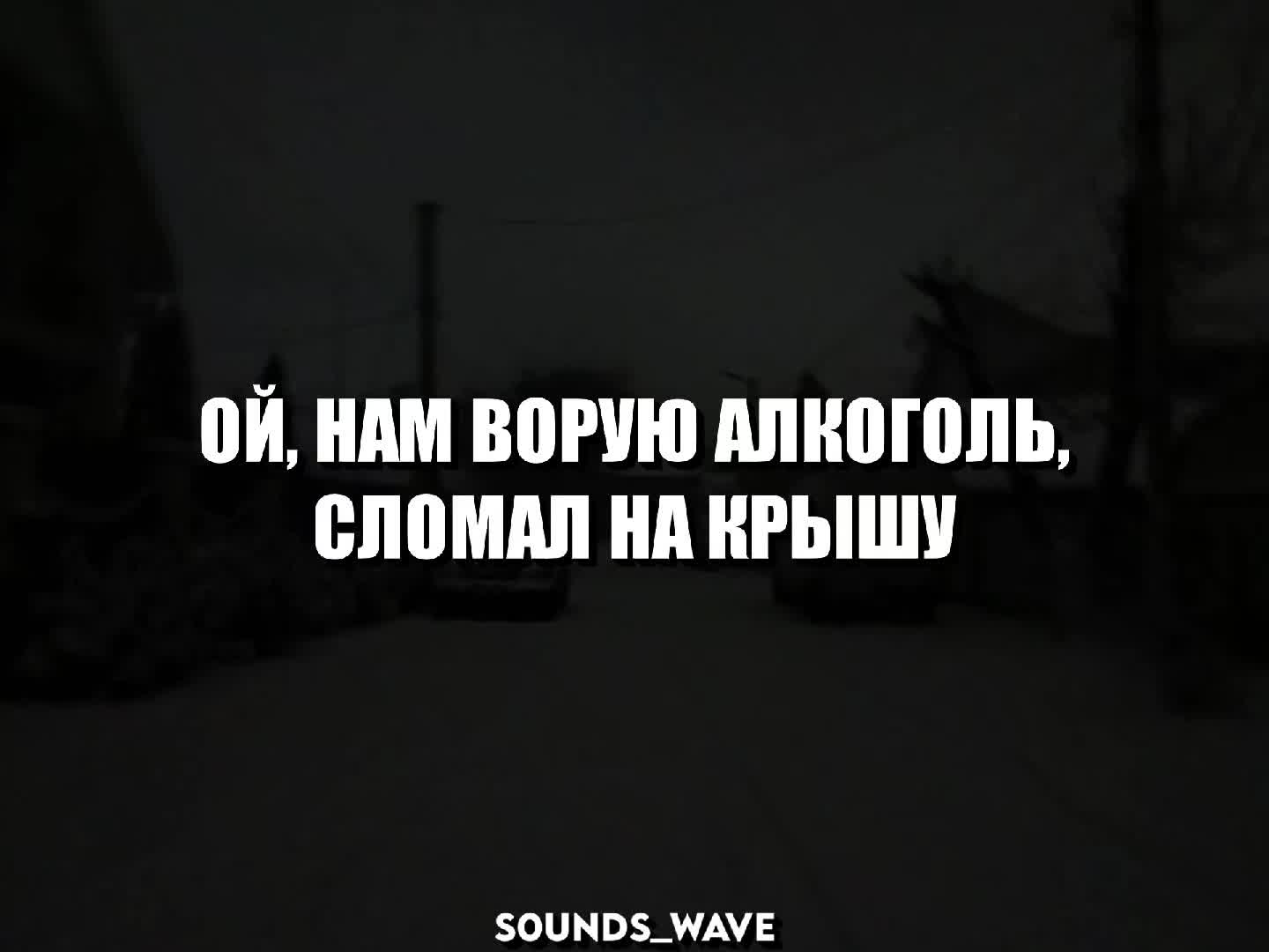 @𝕤𝟘𝕦𝕟𝕕𝕤_𝕨𝕒𝕧𝕖