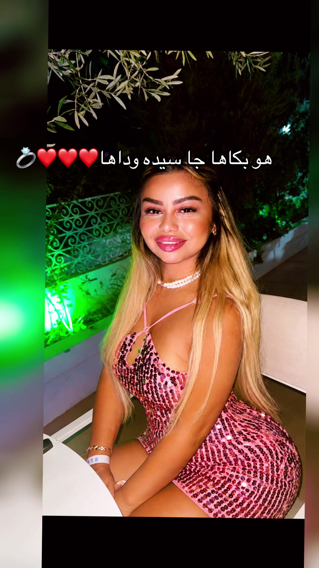 @🦋Tr&egrave;s Chic🦋