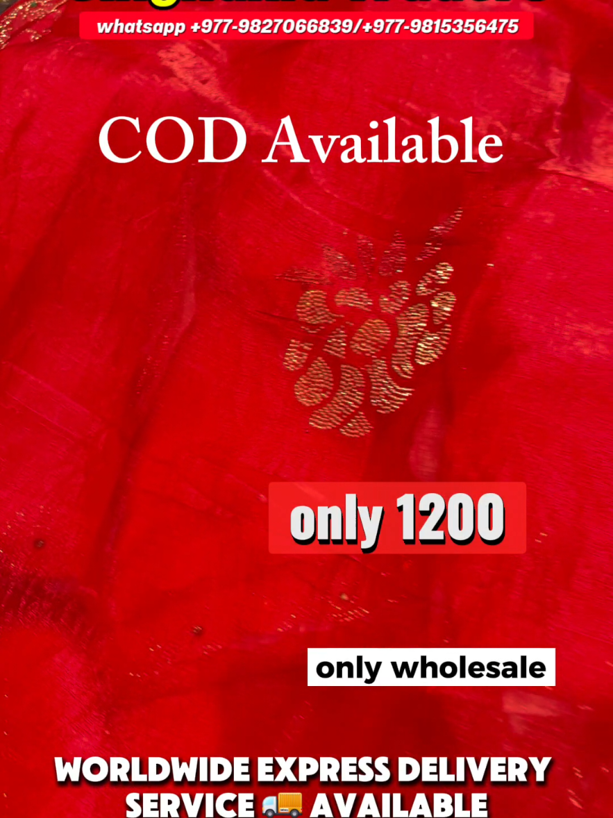 @singhania traders 9815356475