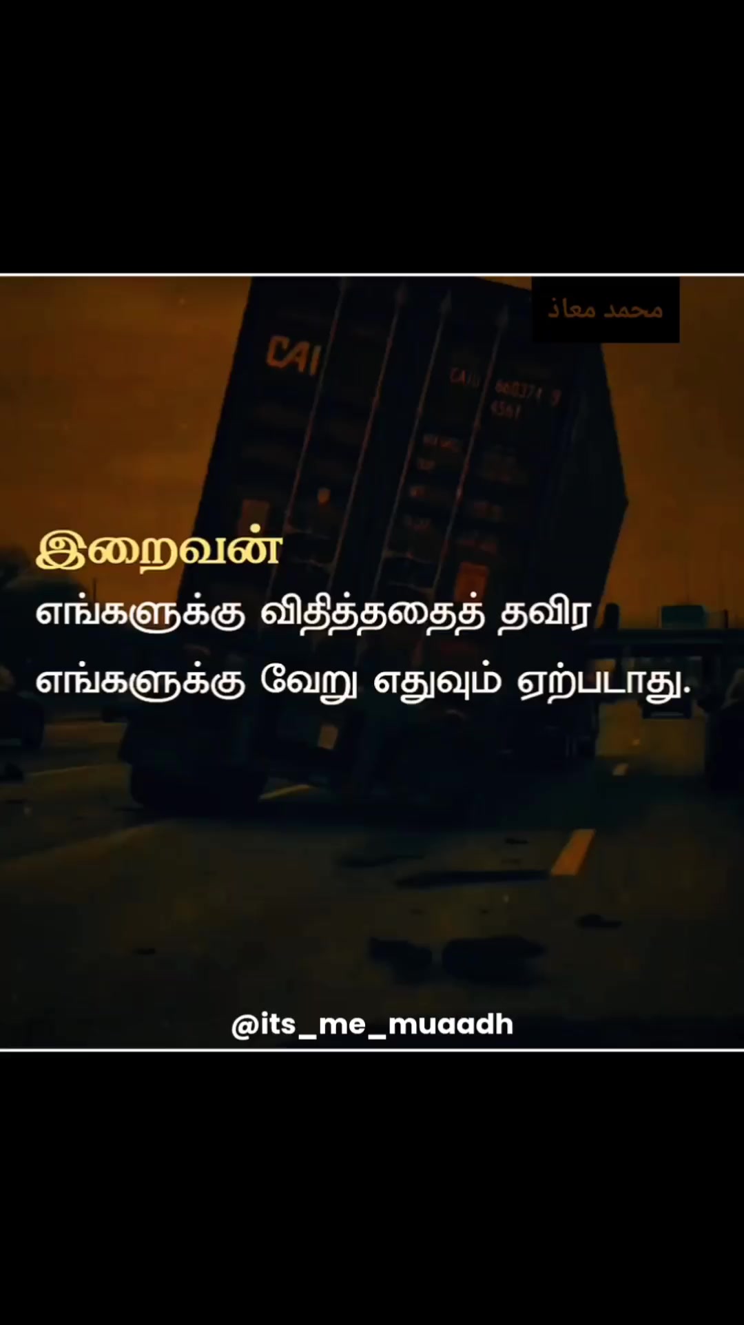 @𝗜𝘁'𝘀 𝗠𝗲 𝗠𝗨𝗔𝗔𝗗𝗛