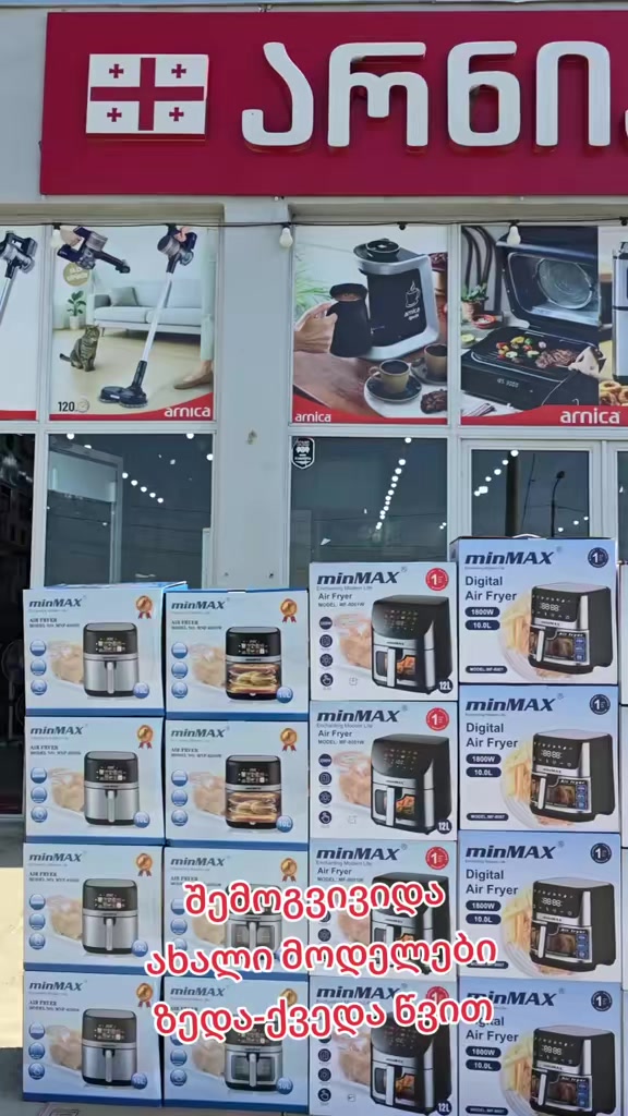 @minMAX