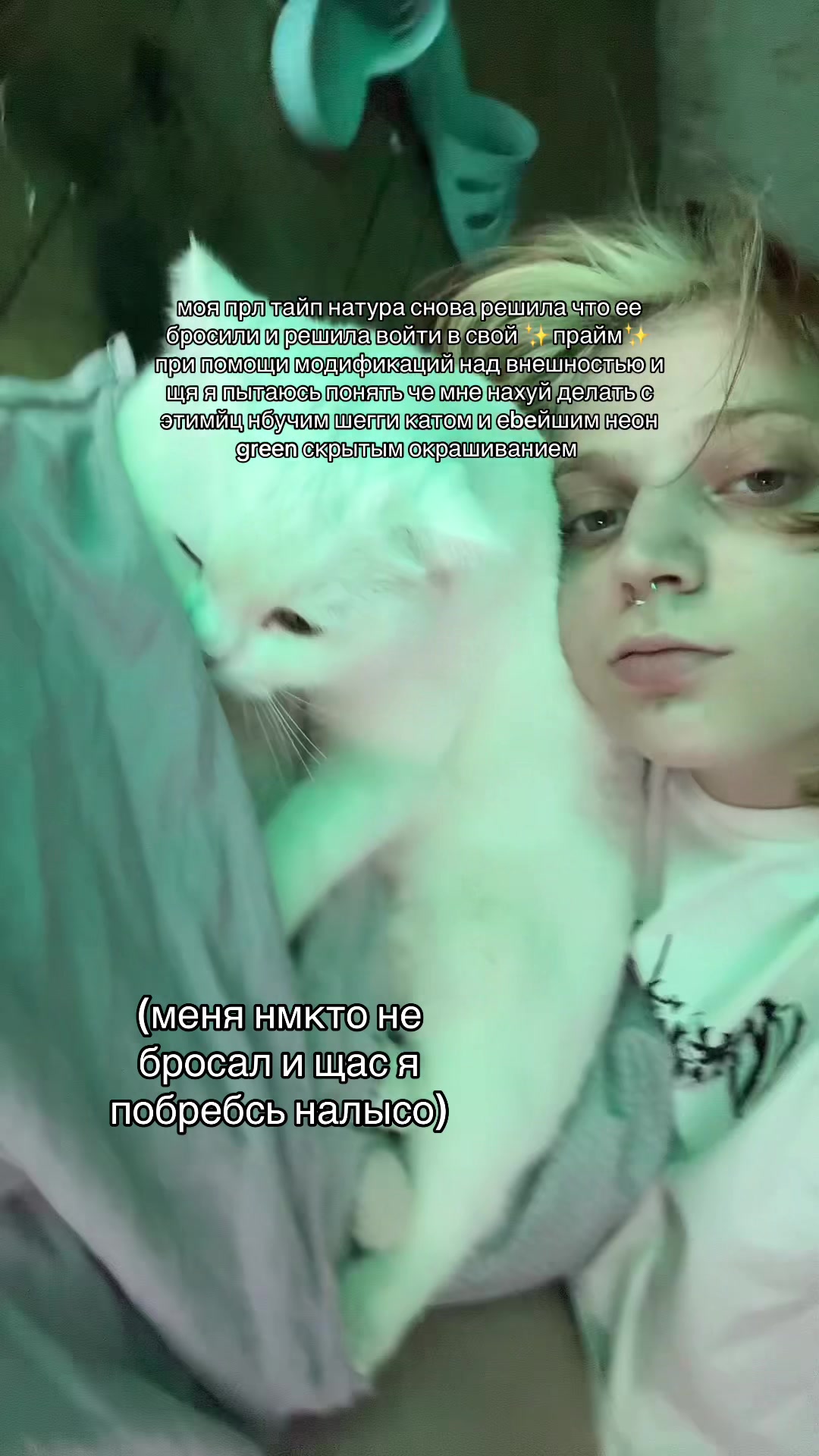 @так надо