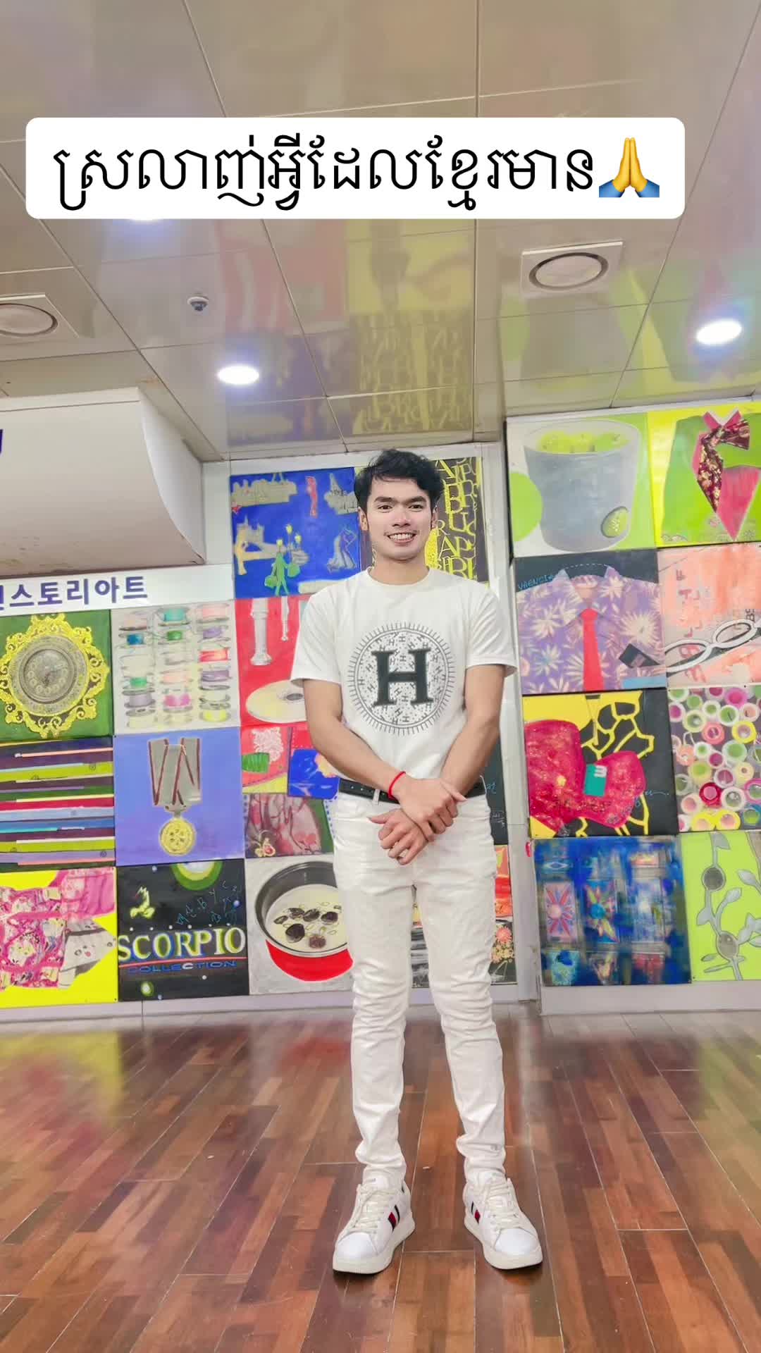 @ប្រូពៅ លក់ផលិផលគ្រប់មុខ