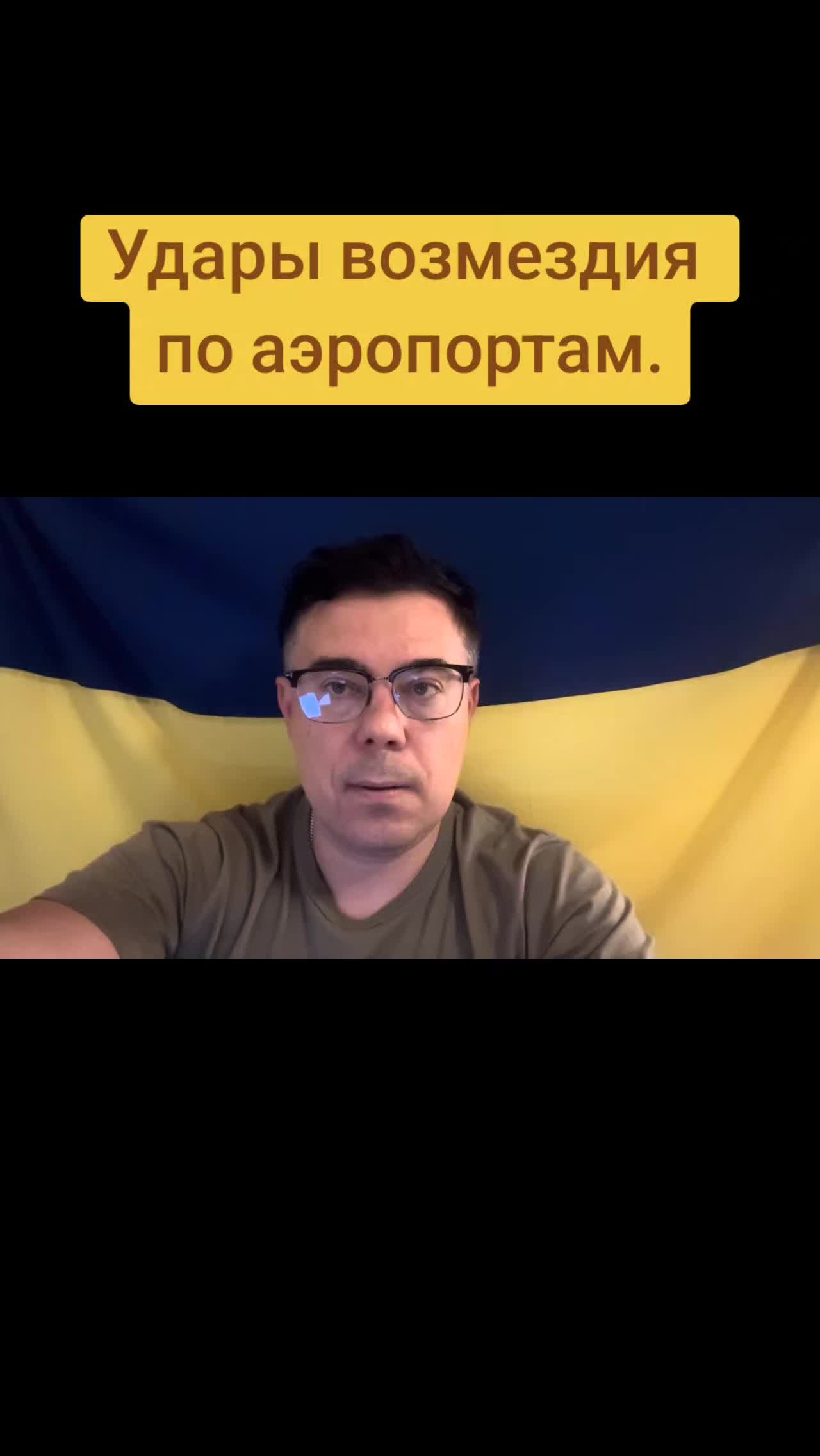 @Санич