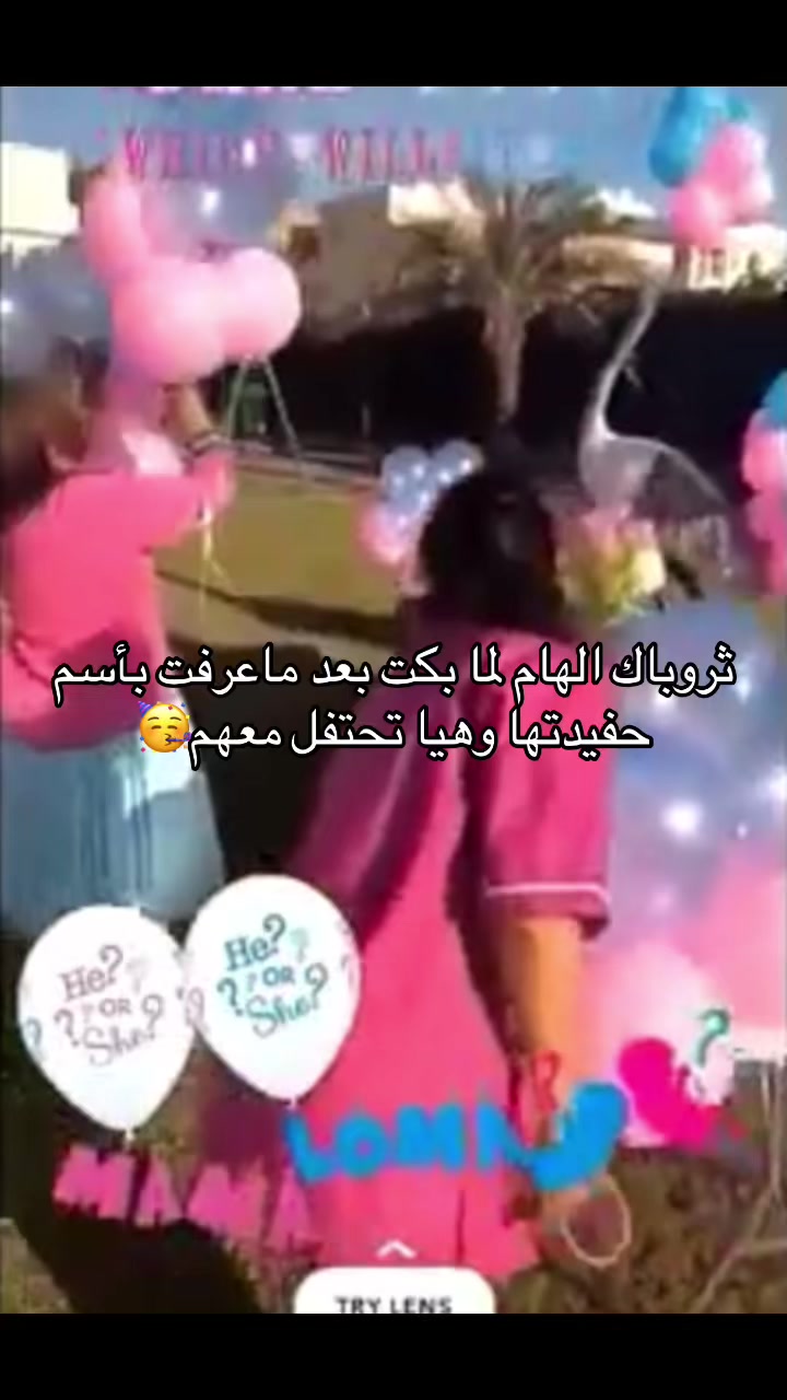@Maram