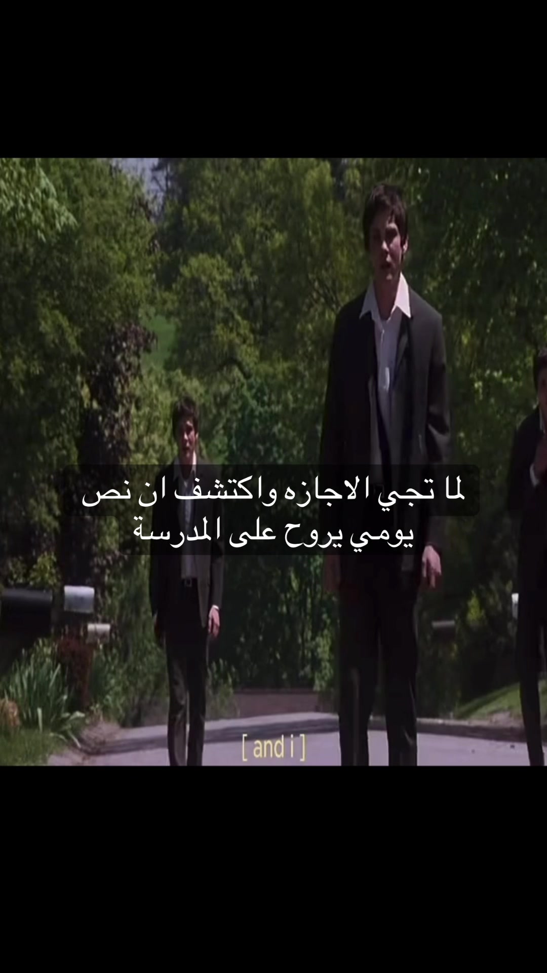 @انا والله انا