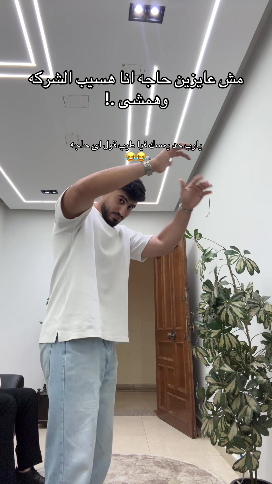 @يوميات بروكر جدع😂