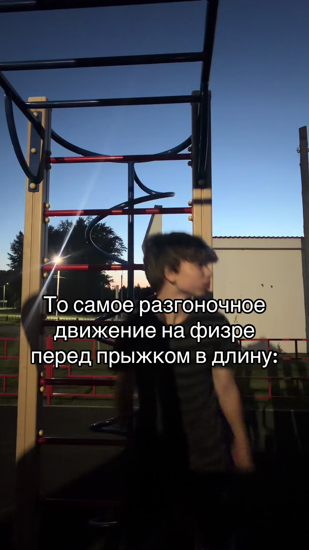 @семиклассник