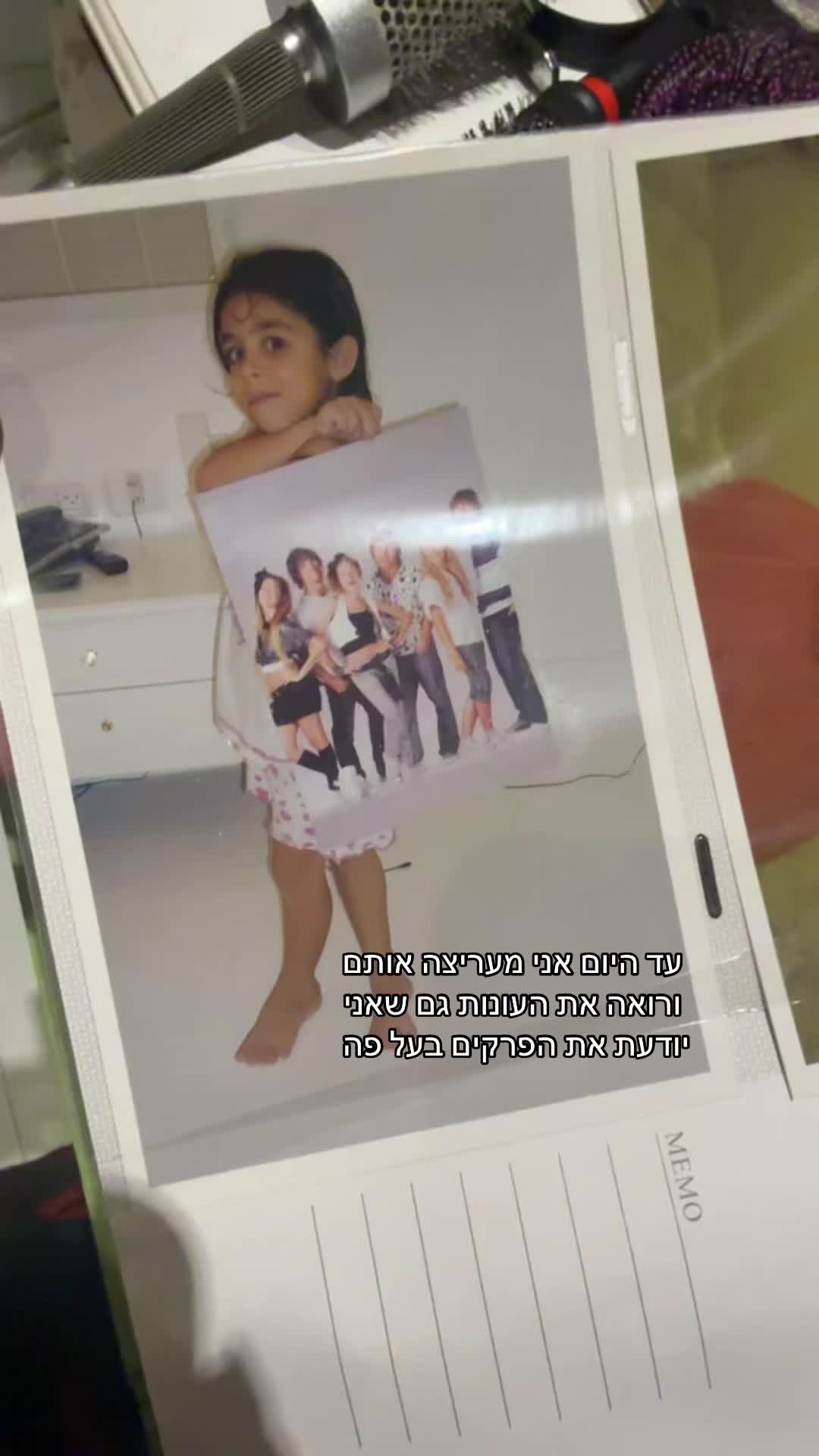 @Amoritttttttt