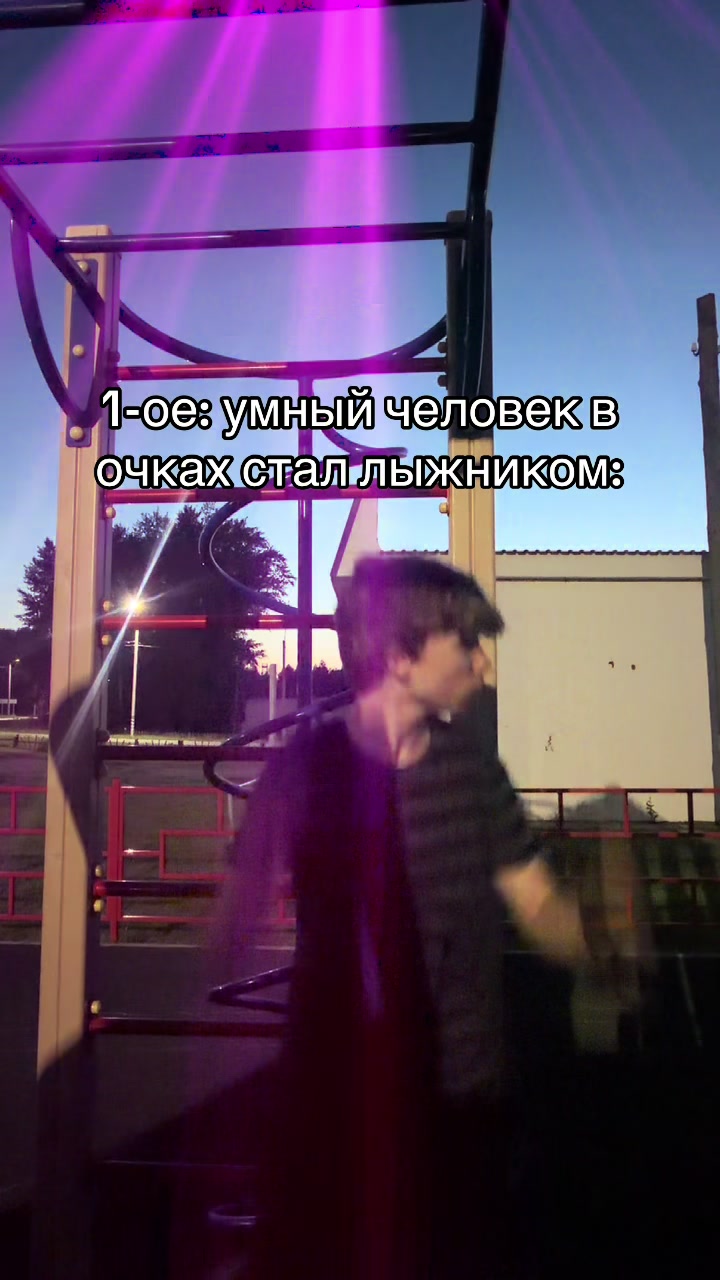@семиклассник