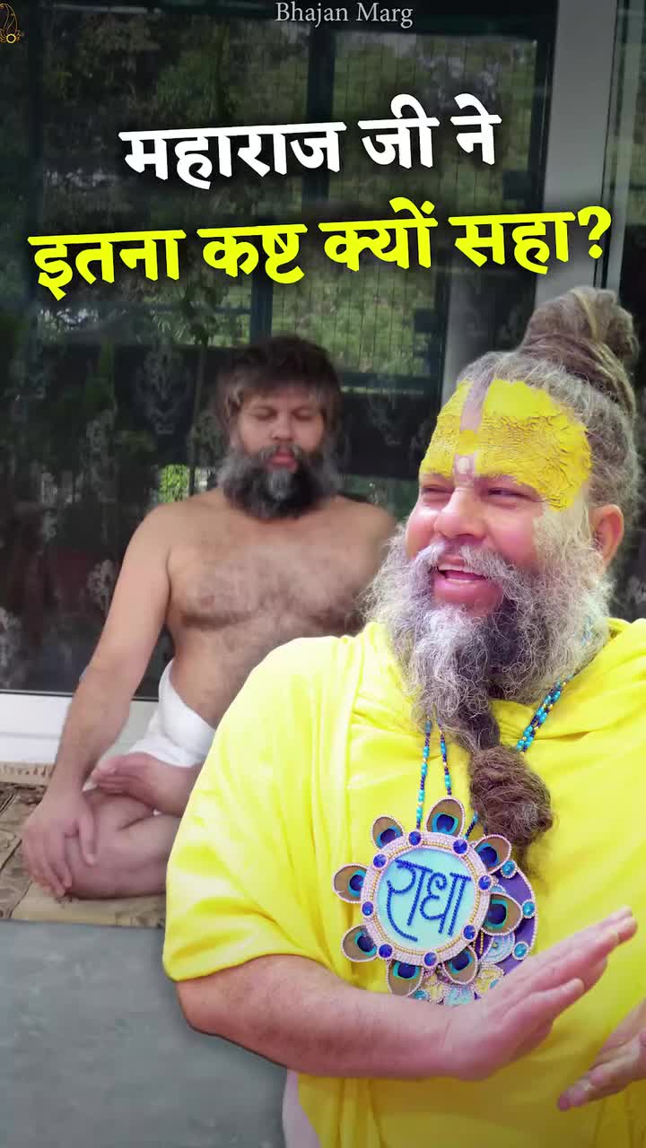 @Radha Krishna