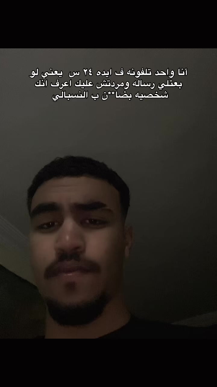 @جـــــّ🐺ـــــّوُ 🩸