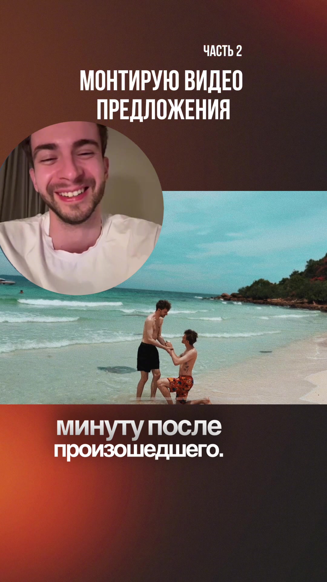 @Slava Koshmar