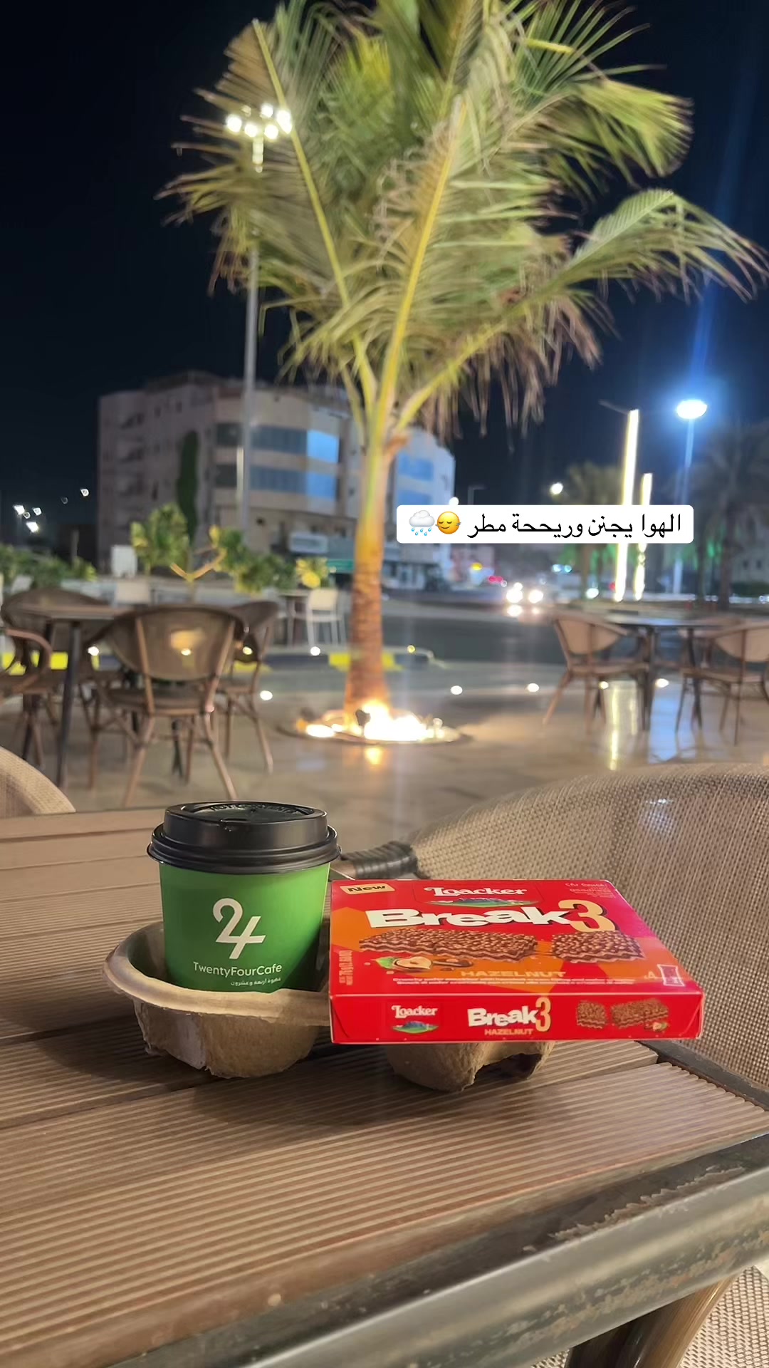 @مُصورة جوال | نوُران📸